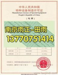 特種勞動防護用品采購指南 供應(yīng)、批發(fā)與價格解析