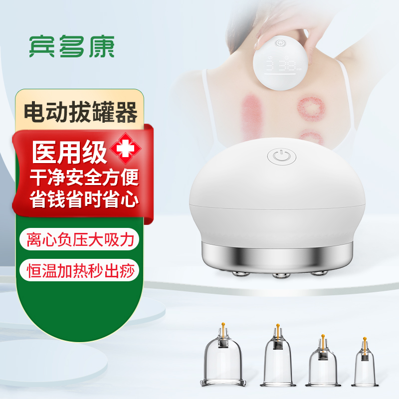 電動刮痧儀 現代科技與傳統理療的完美融合
