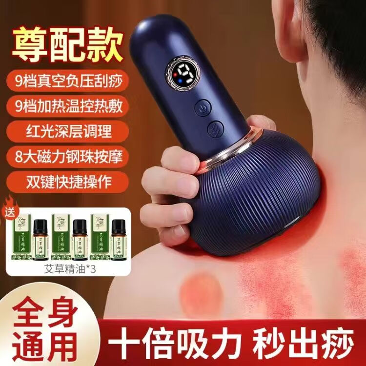 智能理療新風尚 小米米家電動刮痧儀，一機多能開啟家庭健康管理