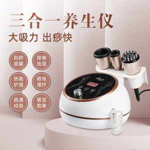 慢跑燃脂與電動刮痧儀 科學瘦身的時間與輔助