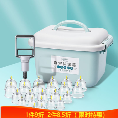 選購指南 如何挑選初醫生(CHUYISHENG)真空拔罐器與電動刮痧儀